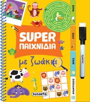 SUPER ΠΑΙΧΝΙΔΙΑ ΜΕ ΖΩΑΚΙΑ