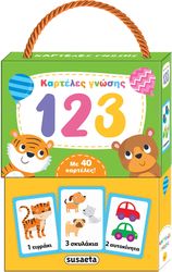 ΣΥΛΛΟΓΙΚΟ ΕΡΓΟ 123