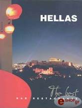 HELLAS ALIVE THE BEST BAR RESTAURANTS