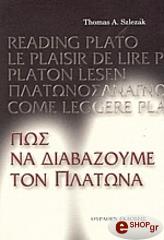 ΣΛΕΖΑΚ ΤΟΜΑΣ ΠΩΣ ΝΑ ΔΙΑΒΑΖΟΥΜΕ ΤΟΝ ΠΛΑΤΩΝΑ