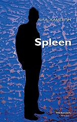 ΧΑΜΠΙΤΗ ΛΙΛΑ SPLEEN