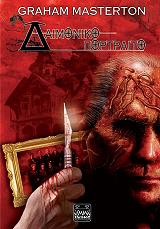 MASTERTON GRAHAM ΔΑΙΜΟΝΙΚΟ ΠΟΡΤΡΑΙΤΟ