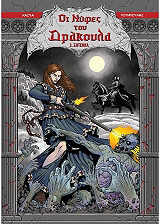 ΟΙ ΝΥΦΕΣ ΤΟΥ ΔΡΑΚΟΥΛΑ 2 ΣΝΤΕΝΚΑ