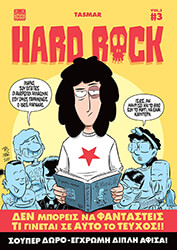 TASMAR HARD ROCK VOL.2#3