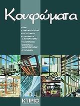 ΠΡΕΦΤΙΤΣΗ ΦΩΤΕΙΝΗ ΚΟΥΦΩΜΑΤΑ
