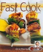 FAST COOK φωτογραφία