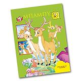 ΜΙΚΡΑ ΚΑΙ ΜΕΓΑΛΑ ΠΑΡΑΜΥΘΙΑ-ΜΠΑΜΠΥ