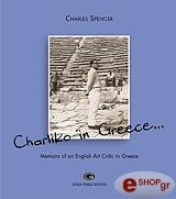 ΣΠΕΝΣΕΡ ΤΣΑΡΛΣ CHARLIKO IN GREECE