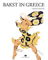 ΣΠΕΝΣΕΡ ΤΣΑΡΛΣ BAKST IN GREECE