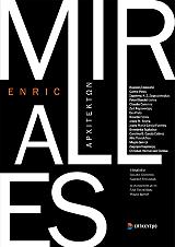 ΜΙΡΑΛΛΕΣ ΕΝΡΙΚ ENRIC MIRALLES ΑΡΧΙΤΕΚΤΩΝ