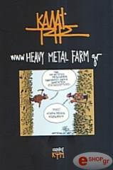 ΚΑΛΑΙΤΖΗΣ ΓΙΑΝΝΗΣ WWW HEAVY METAL FARM GR