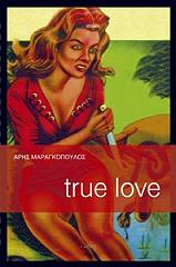 TRUE LOVE BKS.0913024