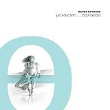 ΚΟΤΕΛΗΣ ΧΑΡΗΣ ΜΙΑ ΑΓΑΠΗ ΘΑΛΑΣΣΑ