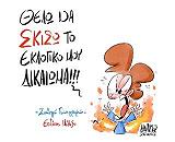 ΘΕΛΩ ΝΑ ΣΚΙΣΩ ΤΟ ΕΚΛΟΓΙΚΟ ΜΟΥ ΔΙΚΑΙΩΜΑ