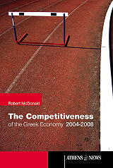 ΜΑΚΝΤΟΝΑΛΝΤ ΡΟΜΠΕΡΤ THE COMPETITIVENESS OF THE GREEK ECONOMY 2004-2008