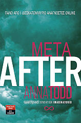 TODD ANNA ΜΕΤΑ AFTER