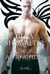 SHOWALTER GENA ΑΓΡΙΟ ΑΓΓΙΓΜΑ