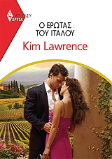 LAWRENCE KIM ΧΡΥΣΑ ΑΡΛΕΚΙΝ 1937 Ο ΕΡΩΤΑΣ ΤΟΥ ΙΤΑΛΟΥ