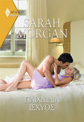 ΧΡΥΣΑ ΑΡΛΕΚΙΝ SPECIAL 464 ΠΑΙΧΝΙΔΙΑ ΙΣΧΥΟΣ