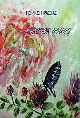 ΠΡΑΣΣΑΣ ΓΙΩΡΓΟΣ FOR EVER YOUNG