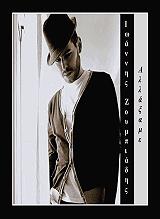 ΖΟΥΜΠΙΑΔΗΣ ΙΩΑΝΝΗΣ ΑΛΛΑΞΑΜΕ