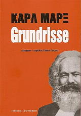 MARX KARL GRUNDRISSE