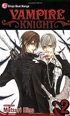 ΜΑΤΣΟΥΡΙ ΧΙΝΟ VAMPIRE KNIGHT VOLUME 2