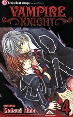 ΜΑΤΣΟΥΡΙ ΧΙΝΟ VAMPIRE KNIGHT VOLUME 4
