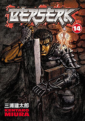 MIURA KENTARO BERSERK VOLUME 14 PB