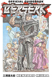 MIURA KENTARO BERSERK OFFICIAL GUIDEBOOK PB