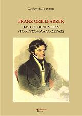 ΓΥΦΤΑΚΗΣ ΣΩΤΗΡΗΣ Ε. FRANZ GRILLPARZER ΤΟ ΧΡΥΣΟΜΑΛΛΟ ΔΕΡΑΣ