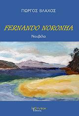 FERNANDO NORONHA BKS.0958370