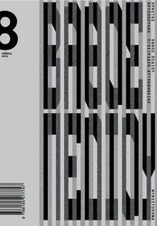 ΧΡΥΣΟΠΟΥΛΟΣ ΧΡΗΣΤΟΣ ΒΑΘΟΣ ΠΕΔΙΟΥ