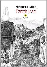 ΝΑΣΚΟΣ ΔΗΜΗΤΡΙΟΣ RABBIT MAN
