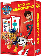 ΣΥΛΛΟΓΙΚΟ ΕΡΓΟ PAW PATROL ΠΑΙΧΝΙΔΟΚΑΡΤΕΣ ΙΔΙΟ ΚΑΙ ΔΙΑΦΟΡΕΤΙΚΟ