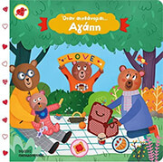 ΓΚΟΥΤΖΟΥΡΗ ΑΝΝΑ ΟΤΑΝ ΑΙΣΘΑΝΟΜΑΙ ΑΓΑΠΗ