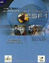 ESPANOL SIN FRONTERAS 1 CUADERNO DE EJERCICIOS