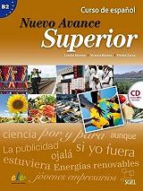 ΣΥΛΛΟΓΙΚΟ ΕΡΓΟ NUEVO AVANCE SUPERIOR B2 LIBRO DEL ALUMNO + CD