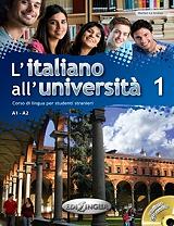 L ITALIANO ALL UNIVERSITA 1 CORSO DI LINGUA PER STUDENTI STRANIERI φωτογραφία