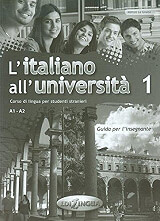 ΣΥΛΛΟΓΙΚΟ ΕΡΓΟ L''ITALIANO ALL UNIVERSITA 1 GUIDA INSEGNANTE