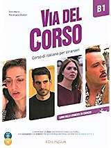 ΣΥΛΛΟΓΙΚΟ ΕΡΓΟ VIA DEL CORSO B1 STUDENTE ED ESERCIZI (+ CD + DVD)