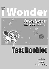 I WONDER JUNIOR A+B (ONE YEAR COURSE) TEST