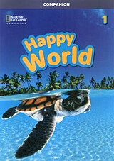 ΣΥΛΛΟΓΙΚΟ ΕΡΓΟ HAPPY WORLD 1 COMPANION (+ AUDIO CD)