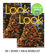 LOOK 1 SPECIAL PACK FOR GREECE (STUDENTS BOOK-SPARK-WORKBOOK-READING ANTHOLOGY-WORDLIST) BRIT. ED