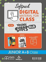 ΣΥΛΛΟΓΙΚΟ ΕΡΓΟ SOFT PACK DMC YOUNG STARS A &amp;B