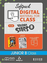 ΣΥΛΛΟΓΙΚΟ ΕΡΓΟ SOFT PACK DMC YOUNG STARS B