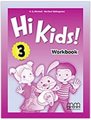 ΣΥΛΛΟΓΙΚΟ ΕΡΓΟ HI KIDS 3 WORKBOOK