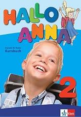 HALLO ANNA 2 ΚURSΒUCΗ+CD (ΒΙΒΛΙΟ ΜΑΘΗΤΗ)