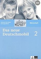ΣΥΛΛΟΓΙΚΟ ΕΡΓΟ DAS NEUE DEUTSCHMOBIL 2 WORTERHEFT (ΓΕΡΜΑΝΙΚΟ ΓΛΩΣΣΑΡΙ)