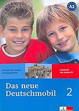 ΣΥΛΛΟΓΙΚΟ ΕΡΓΟ DAS NEUE DEUTSCHMOBIL 2 LEHRBUCH +CD (ΒΙΒΛΙΟ ΜΑΘΗΤΗ)